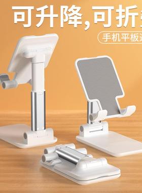 马年手机支架2026热卖T9-2旋转360度桌面懒人手机T7平板通用折叠快手直播手機支架