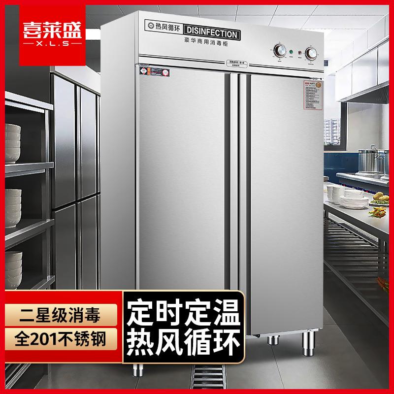 消毒柜商用热风循环不锈钢高温消毒碗柜单位食堂大容量碗柜