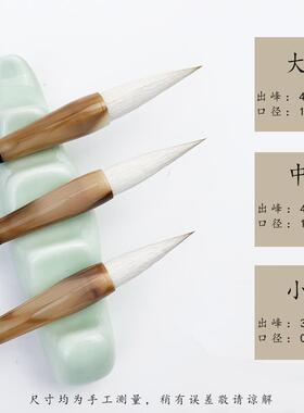 正品龙盛毛笔庄 尚品兼毫 尾兰竹北套装 赵楷田楷书初学笔者练习