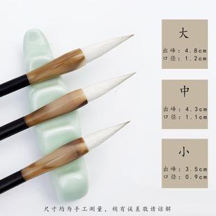 正品龙盛庄 田尚品兼毫 竹北尾兰毛笔套笔装 赵楷楷书初学者练习