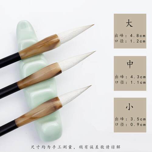 高档龙盛笔庄 品兼毫 北兰竹毛笔套装赵楷田楷书初学者尚尾练习专