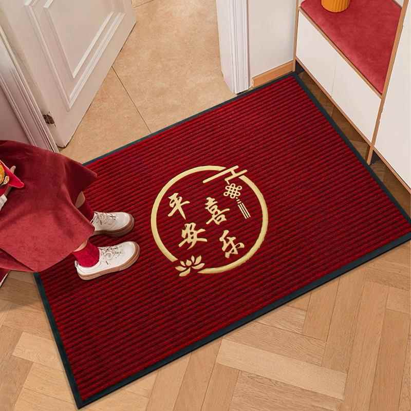 进门地垫入户门垫出入平安红色脚垫家用除尘吸水防滑玄关门口地毯