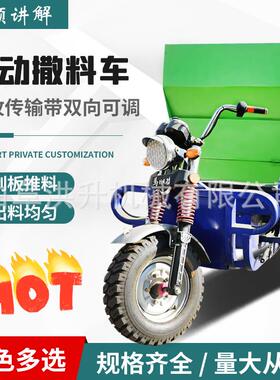 青储黄储粉碎撒料车双侧出料柴油喂料车链条刮板式喂牛投料车