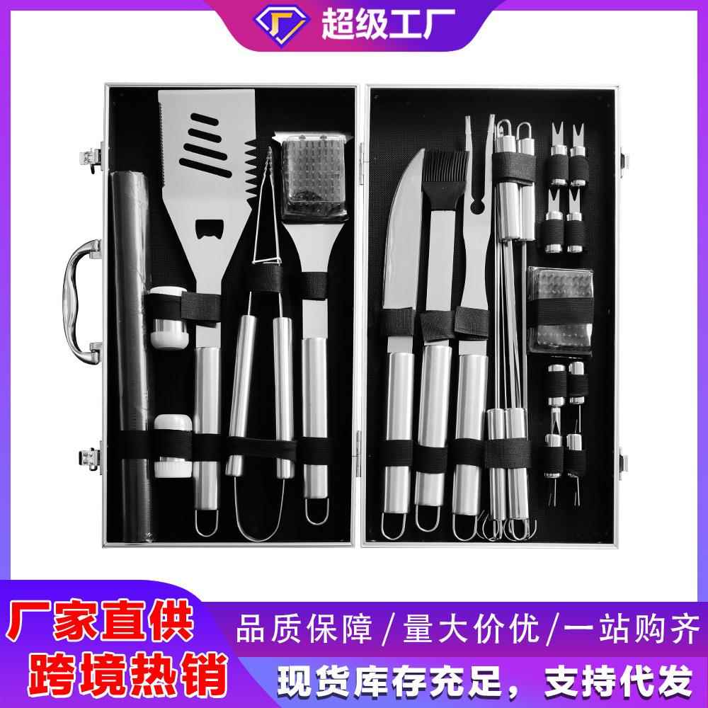 烧烤用具户外烧烤工具28件套便携多功能烧烤工具BBQ不锈钢烤具