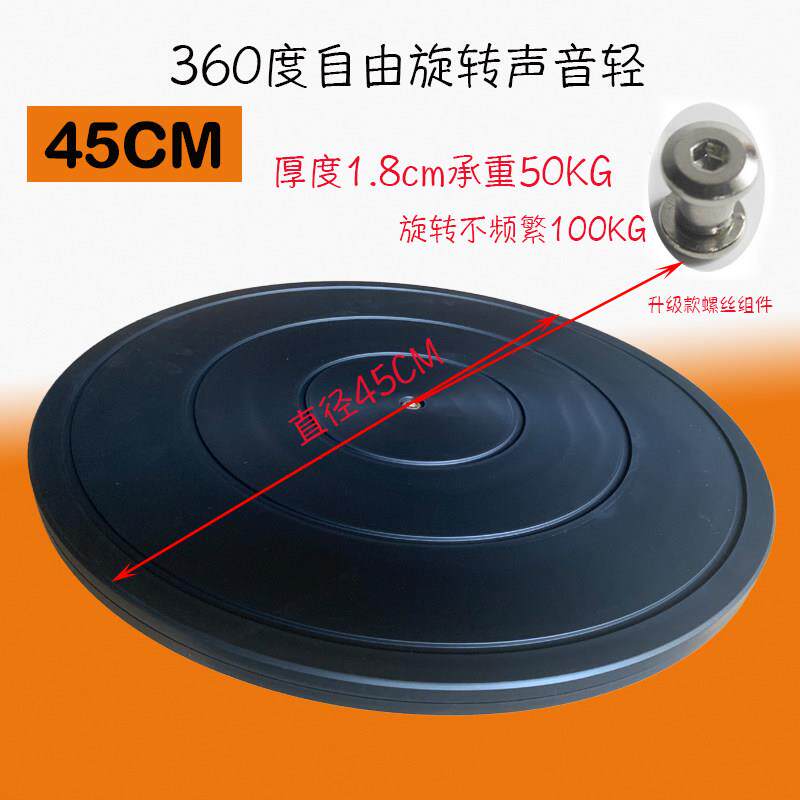 45CM多功能塑料平面手动转盘快递封箱打包缠绕旋转底座转台神器