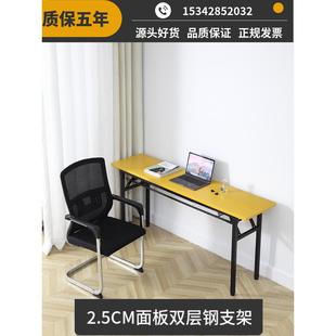 简易折叠长方形办公桌会议长条培训桌书桌餐桌摆摊美甲桌学习课桌
