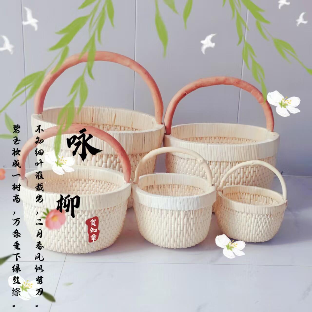 手工笸箩家用纯手工柳编藤编收纳柳条笆斗编织回门篮子提篮过周岁