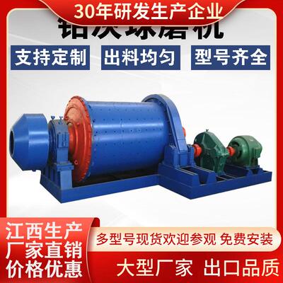 小型生产线金矿石磨粉选金用球磨机 矿山石料制砂棒磨机 干湿两用