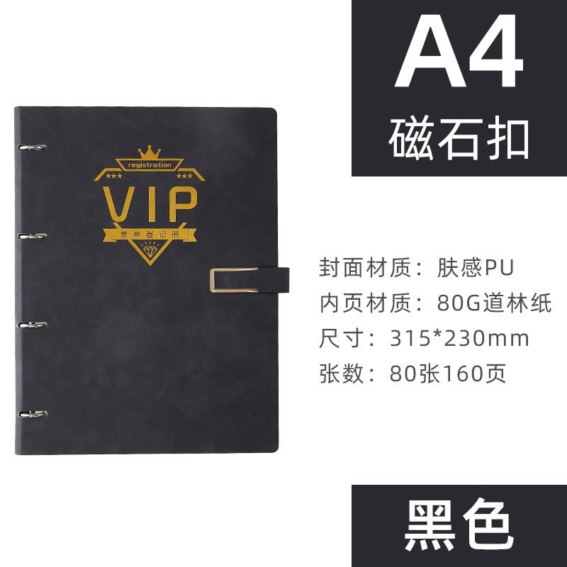 VIP登记本美容院记录本日记本