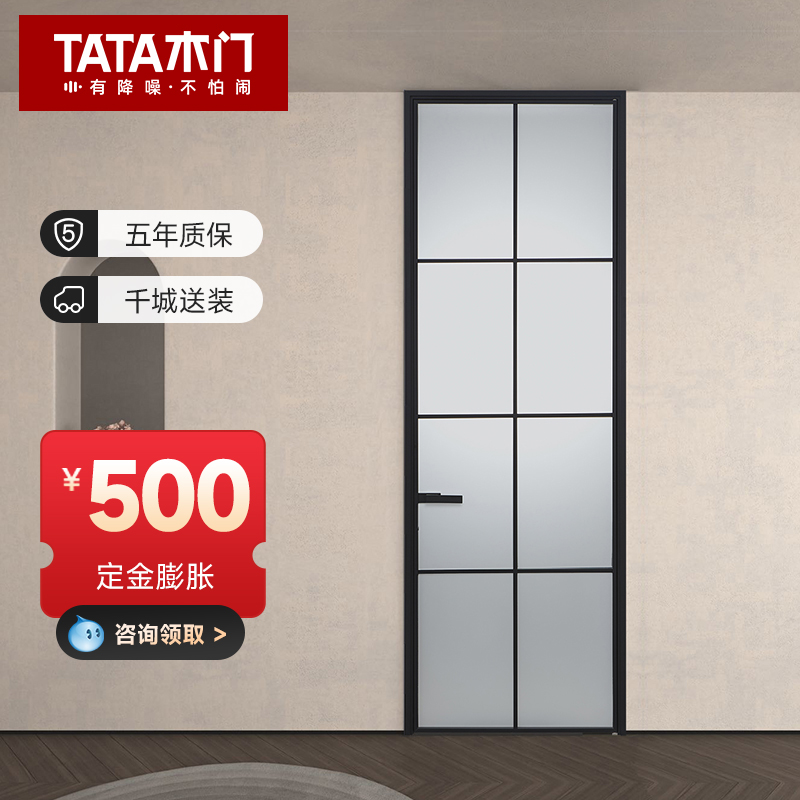 TATA木门铝合金门阳台推拉门厨房推拉门玻璃门移门厨房门LB106