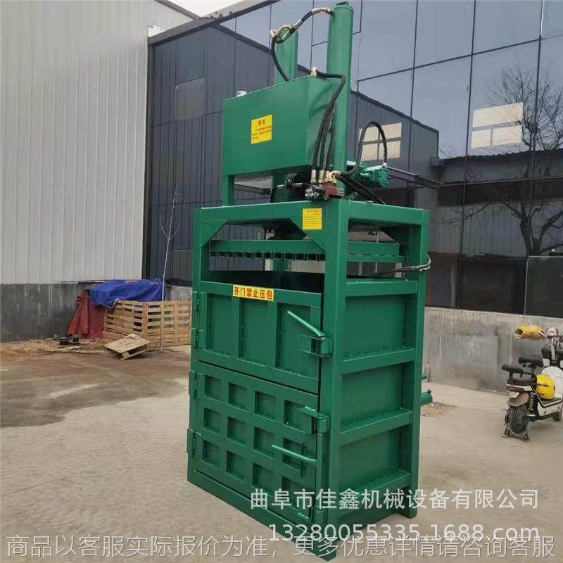 缠绕膜薄膜挤块机价格 电动压包机 废料打包机