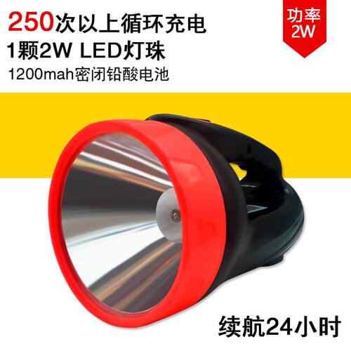 QL-291户外手电远射程LED充电强光头手提筒探灯照应急手电矿便灯