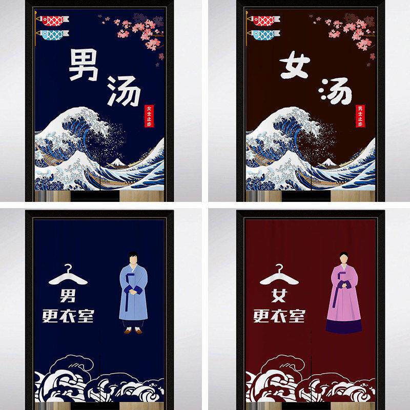 韩式浴室门帘浴场澡堂遮挡男女汤布艺洗浴加厚浴池浴区更衣室帘子