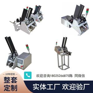 东莞工业发卡机厂家卡片点数机点卡机自动投放机自动投卡机
