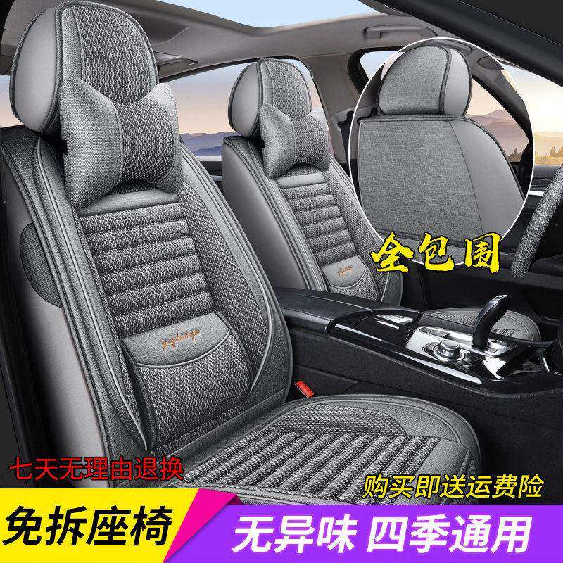 福特翼虎领界金牛座福克斯专用座套全包四季座椅套亚麻布汽车坐垫