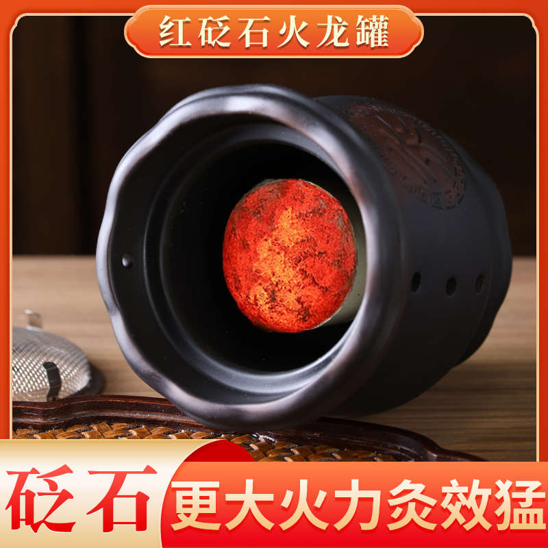 砭石艾灸罐艾炙器具大全随身灸家用火龙罐艾灸中医专用罐艾灸工具
