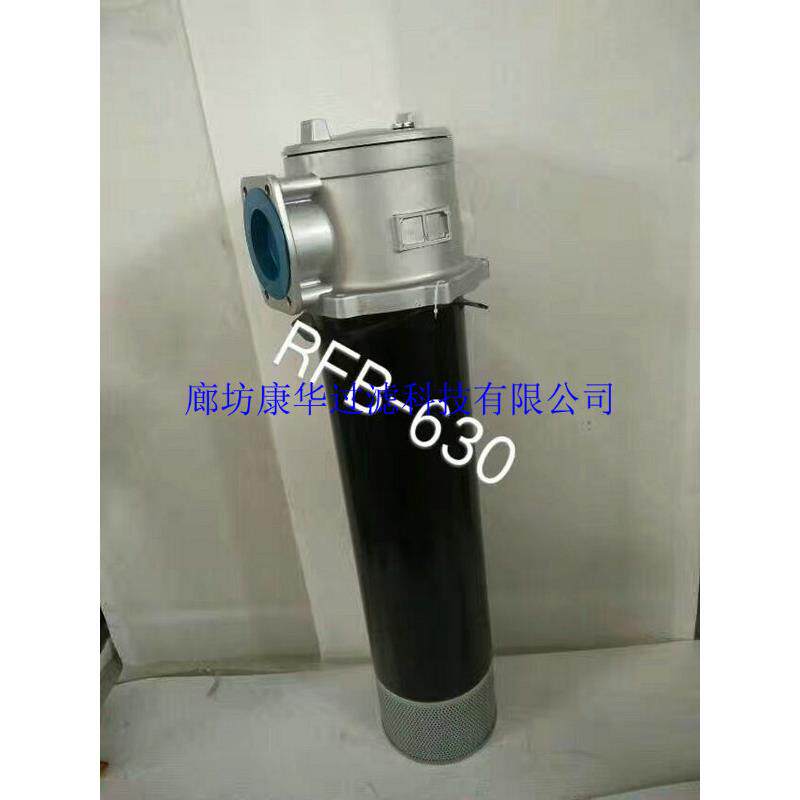 供应RFB-630×*3/5/10/20/30-Y/C直回自封式磁性回油过滤器