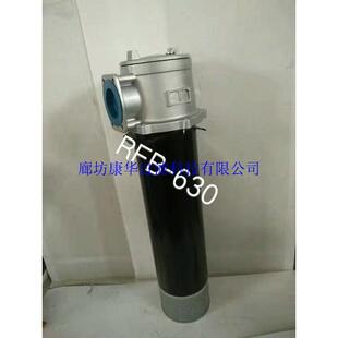 供应RFB C直回自封式 磁性回油过滤器 630×
