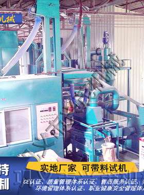 兴茂电路板破碎处理生产线 边框料粉碎回收机 阻抗板粉碎分选设备