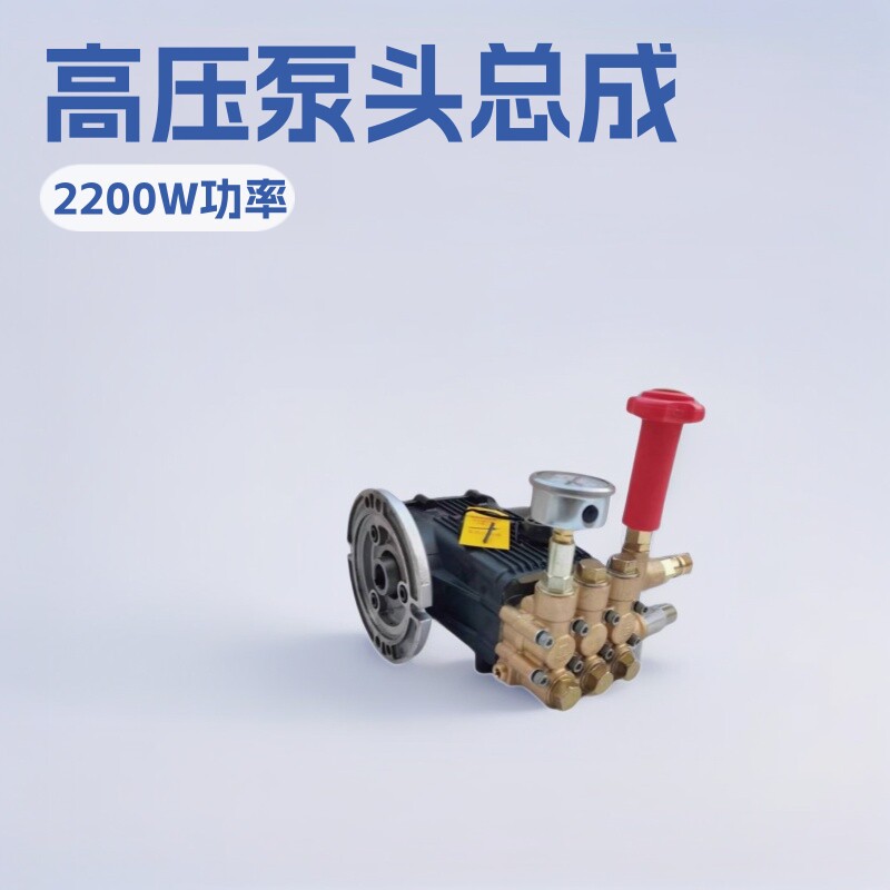 黑猫清洗机QL360C/380B泵头总成BZ0720高压洗车机0618A三缸柱塞泵