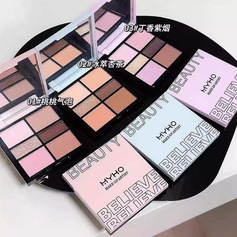 2025新韩系六色眼影盘雾面眼影腮颊两用奶茶色大地色学生ins眼影