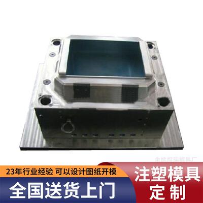 厂家塑料产品模具制作塑料模具来图来样制作精密注塑模具
