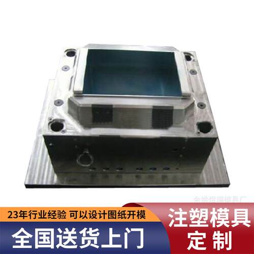 厂家塑料产品模具制作塑料模具来图来样制作精密注塑模具
