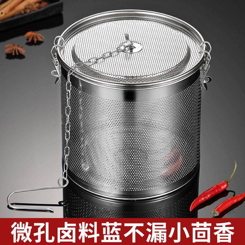 不锈钢卤料笼加厚卤肉炖肉大过滤网卤水篮卤料篮商用过滤袋卤料包