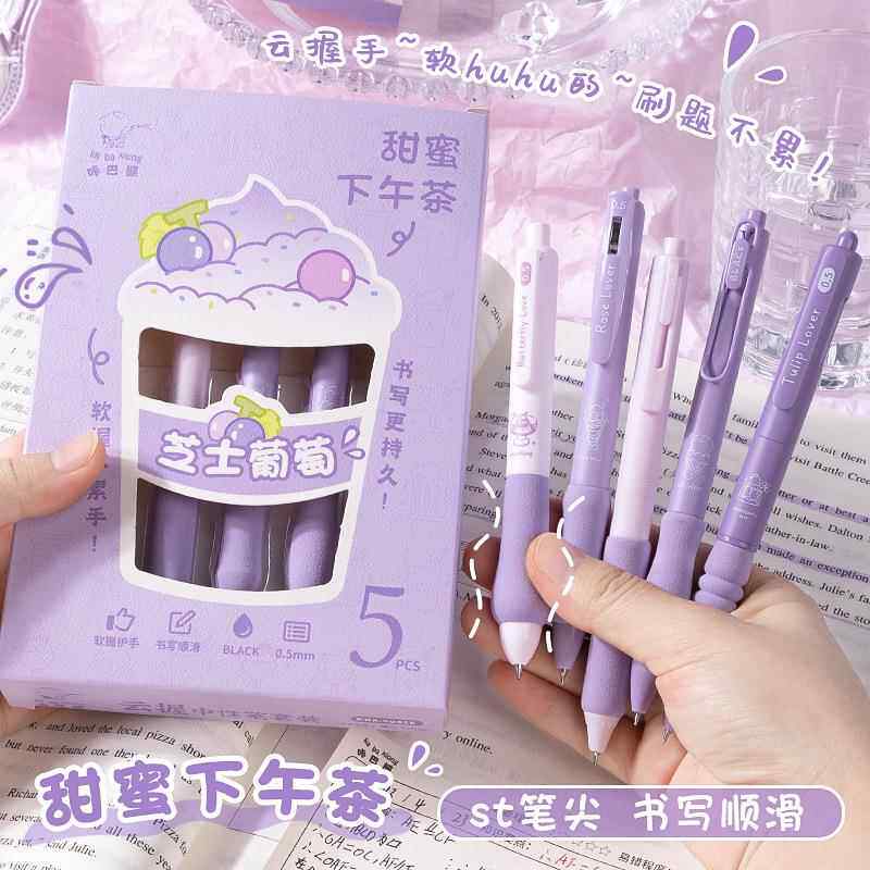 字集静音限定按动式中性笔学生0.5黑笔st笔头速干考试笔快干刷题专用ins日系高颜值笔芯签字笔水笔圆珠笔文具