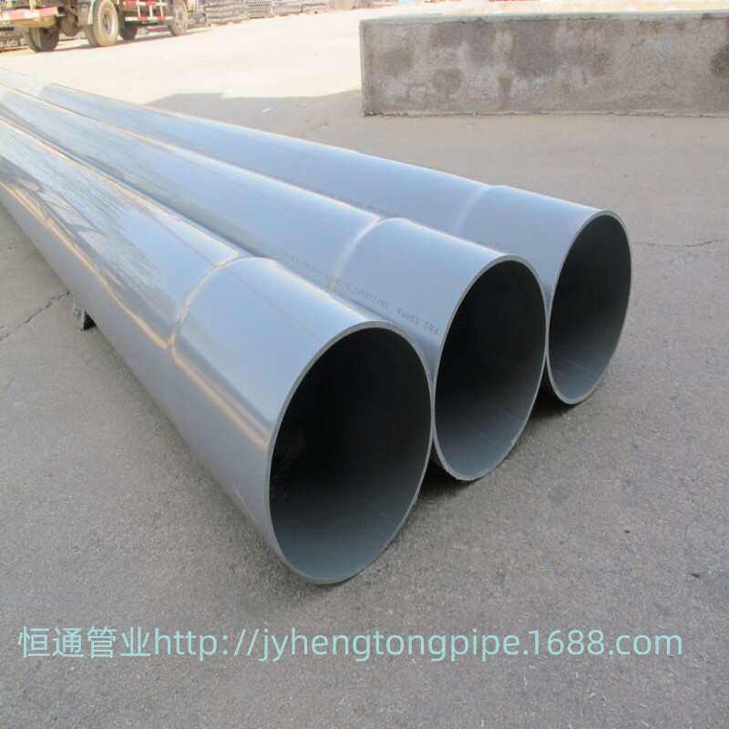 PVC给水市场管 1.0MPA鱼塘增氧管 绿化喷灌管 PVC给水 环保排污管,橡塑材料及制品,PVC管,淘宝优惠券,粉丝福利购,淘宝优惠卷