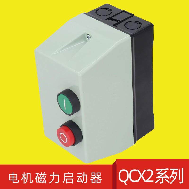 LC1电磁磁力保护器09121825A32A交流接触器220V380VQCX24KW7.5KW