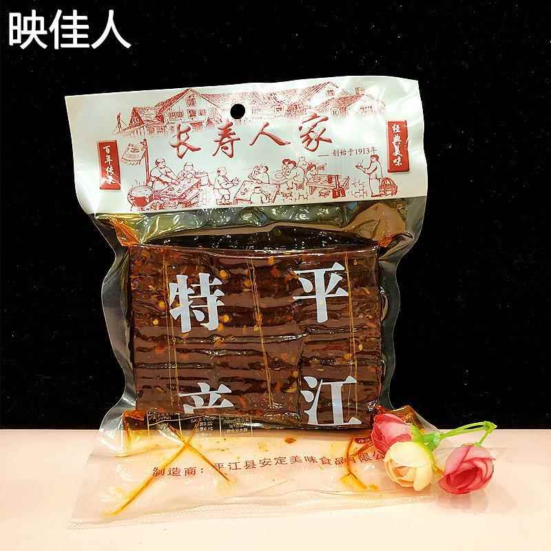 湖南特产平江柴火香干子240g豆干包装线捆长寿人家休闲零食小吃