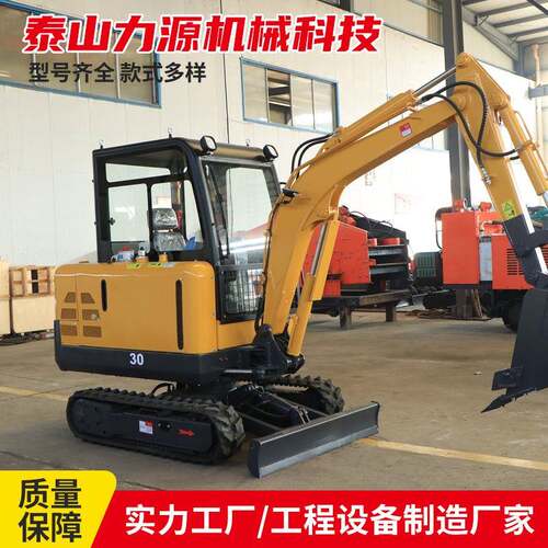 原厂现货30型橡胶履带挖掘机工程施工隧道修建管道施工30挖掘机