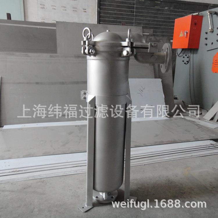 顶入式铸造龟背式单袋过滤器工业WF-1P2S单袋式分离设备滤袋滤芯