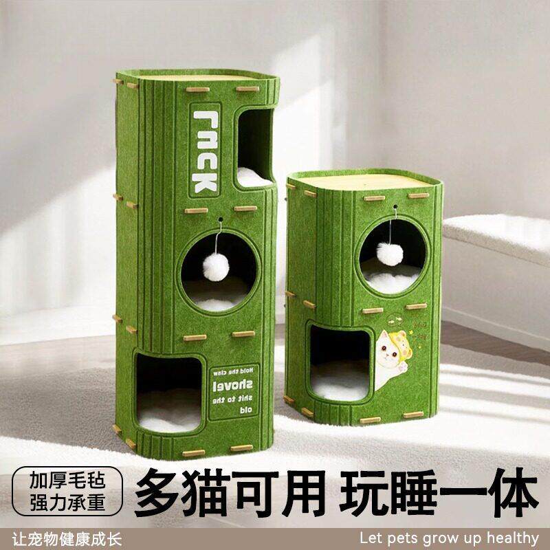 猫爬架猫窝不占地毛毡桶窝双层三层猫桶树洞猫爬架大猫专用
