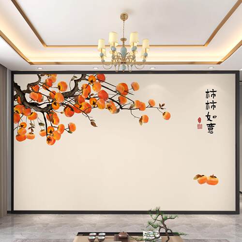 新中式柿柿如意电视背景墙壁画 画定制卧室墙布3d立体客厅影视墙