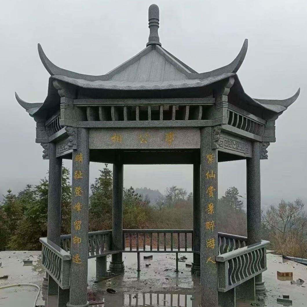 石头凉亭天然石材花岗岩芝麻灰公园景观园林小区新中式六角亭子厂