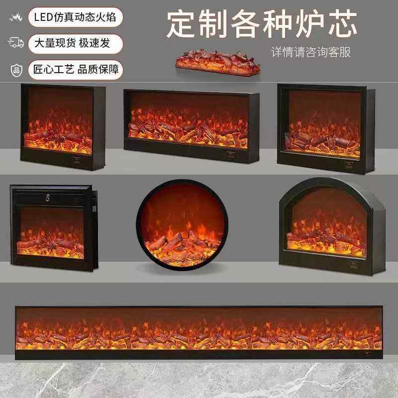 嵌入式电子壁仿真炉火器取焰暖家用客厅电视柜装饰智能电MAS壁炉