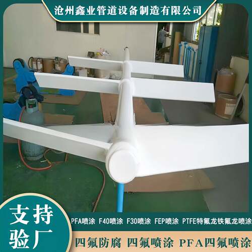 衬四氟搅拌浆衬氟乙烯搅拌浆钢衬PTFE搅拌浆厂家