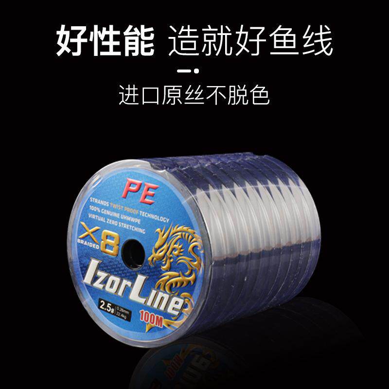 高强度马线鱼线盘防路亚其它渔具