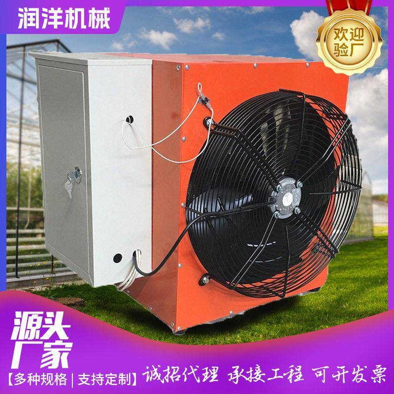 大功率80v工业电暖风机养殖育雏大棚升温设备烘干暖风机电热风机