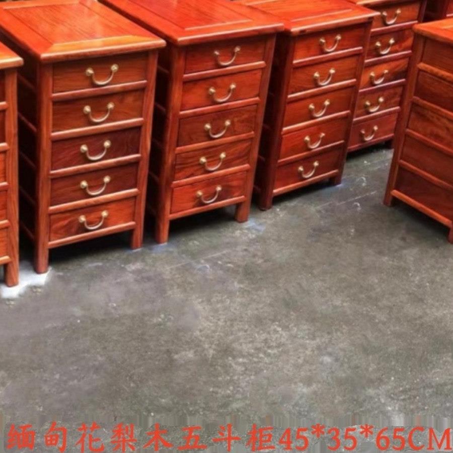 缅甸花梨茶几茶水架床头柜五斗柜置物架花几花架餐柜茶桌茶台
