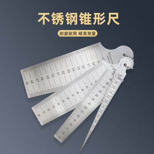 不锈钢高精度缺口尺1-15-30-45-60mm三角塞尺