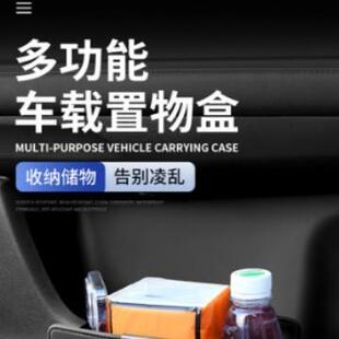 载多功能车门储物杯盒杂物袋水架纳738 皮革收盒置物袋汽车座车椅