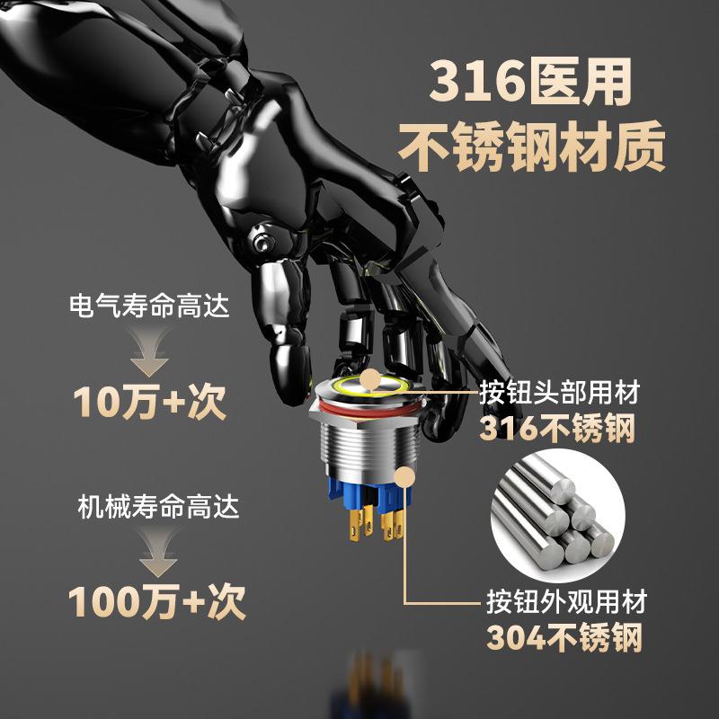 凯昆KACON 金属按钮开关防水自复位点动自锁开关汽车改装按键25mm