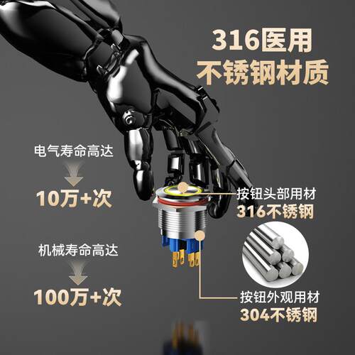 凯昆KACON 金属按钮开关防水自复位点动自锁开关汽车改装按键25mm