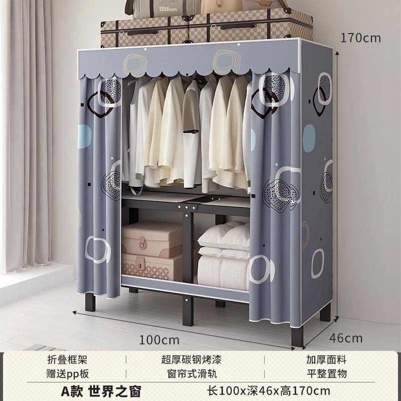 布衣柜简易衣柜现代折叠免卧室用简约家用出租房安装2023收纳新款