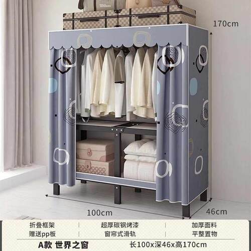 布衣柜简易衣柜现代折叠免卧室用简约家用出租房安装2023收纳新款