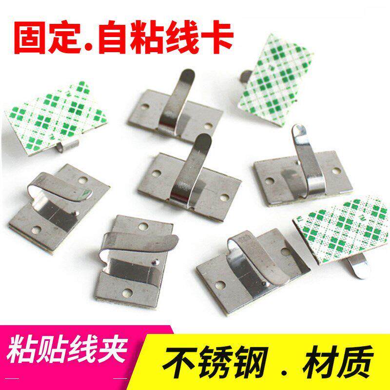 延长线固定器墙上自粘式LED灯带卡扣固定卡夹线钉免钉排线卡子电