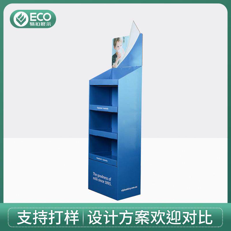 牛奶商超纸展架产品陈列纸展示层架超市饮料展示柜陈列柜可折叠